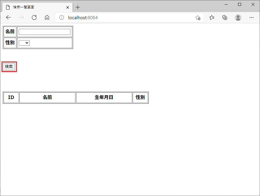 サンプルプログラムの実行結果_1_1