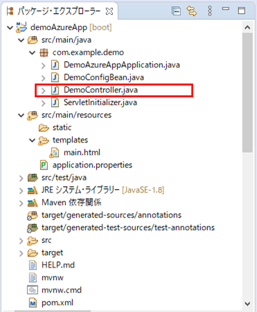 AppServiceの編集_4
