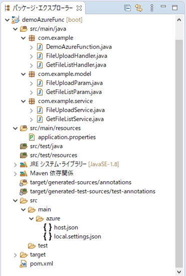 AzureFunctionsの編集_3