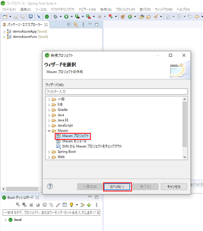 共通クラス格納用プロジェクトの作成_2