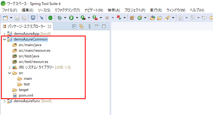 共通クラス格納用プロジェクトの作成_5