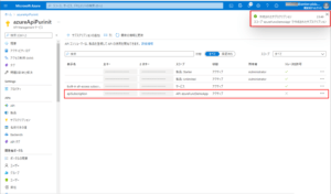 ocp apim subscription key postman