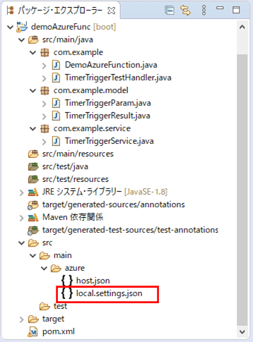 サンプルプログラムの構成