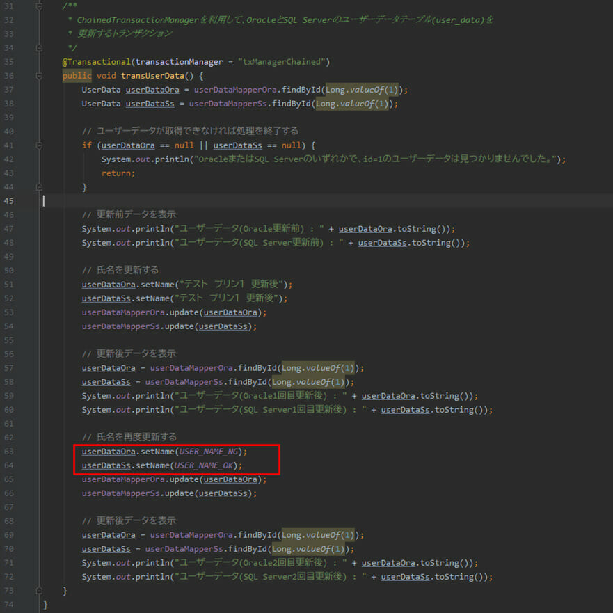 サンプルプログラムの実行結果_4