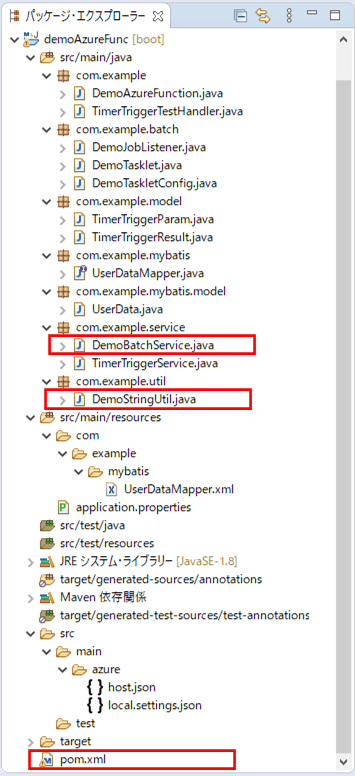 サンプルプログラムの構成