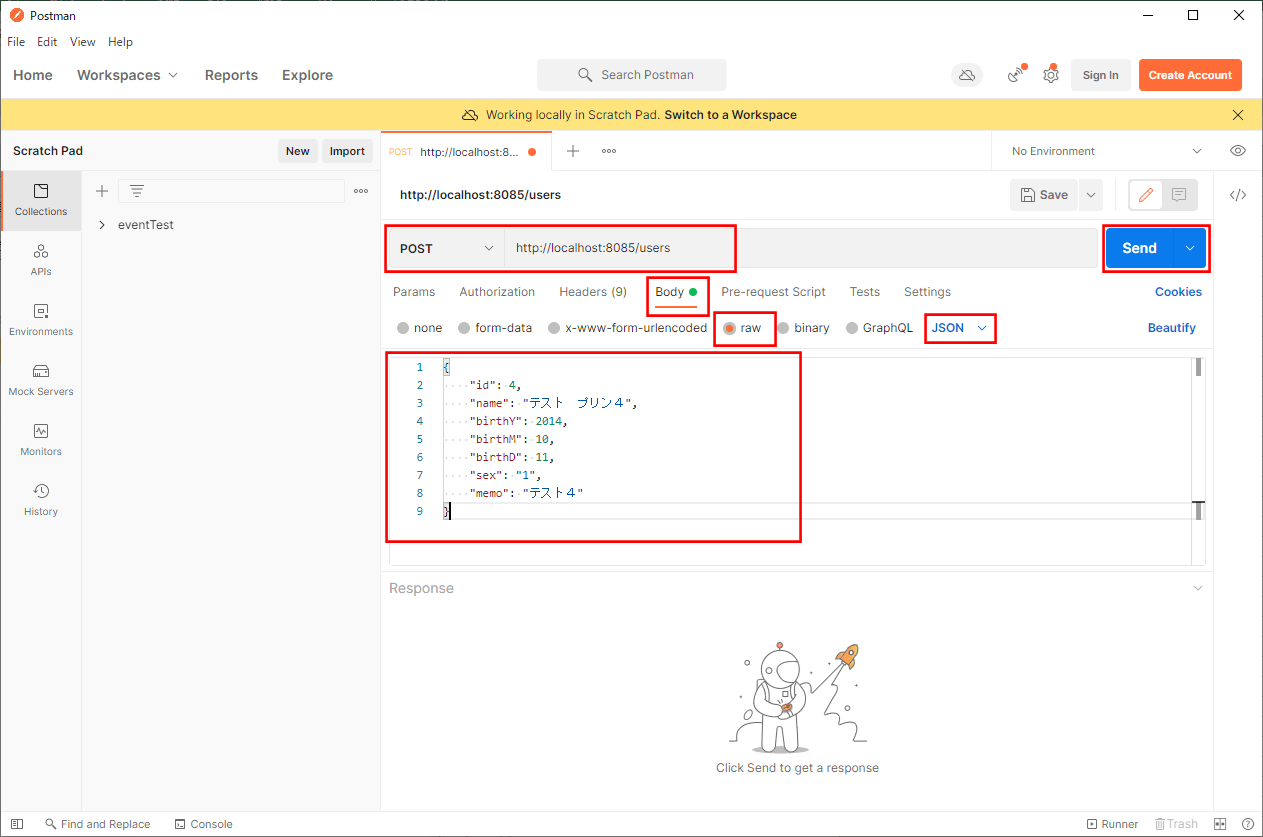 サンプルプログラムの実行結果_6_1