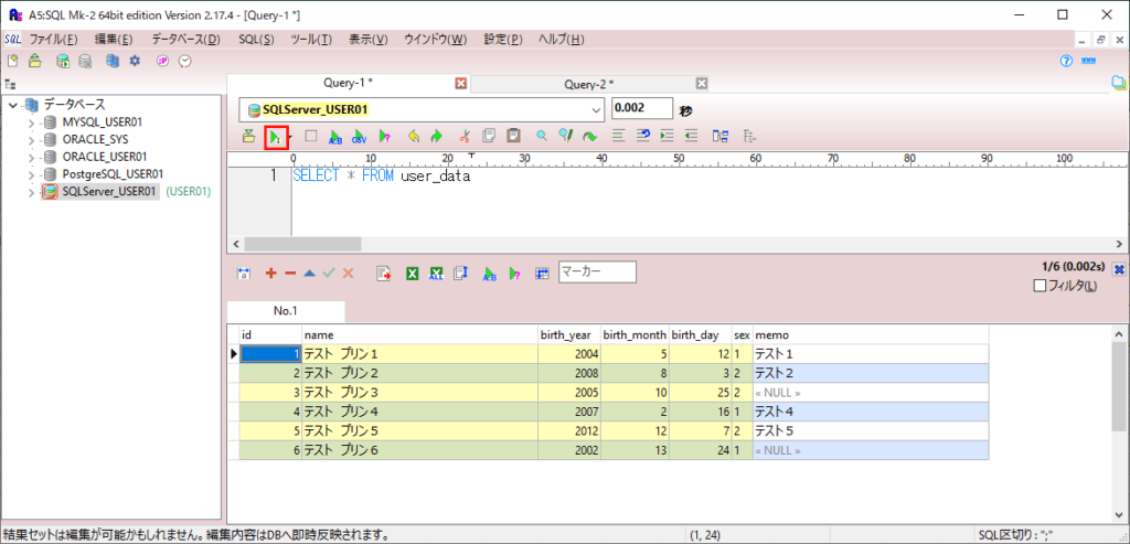 sqlserver case文 ネスト – sql case 代入 – Witch Crafttavern