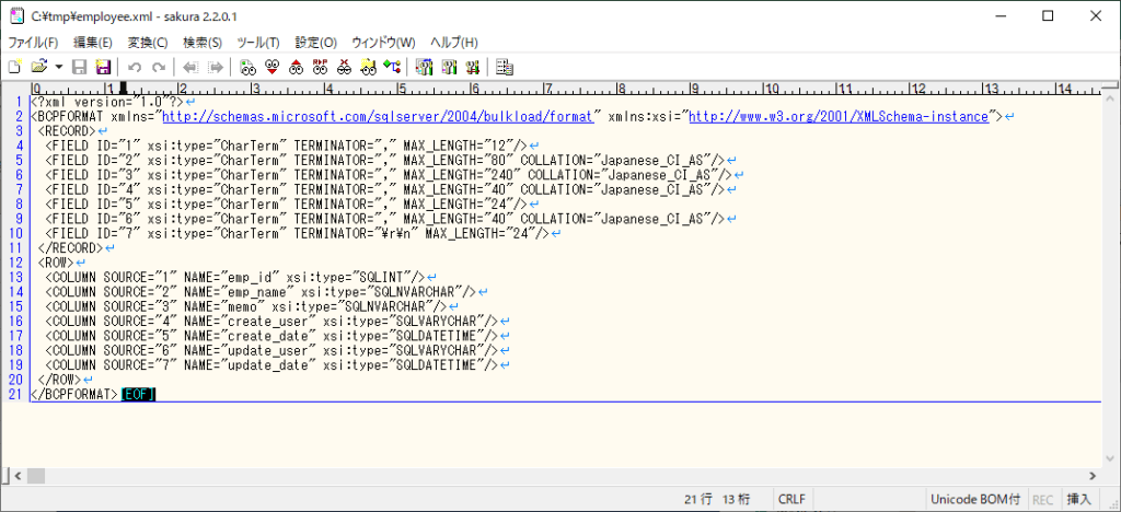バッチファイルでPowerShellコマンドを呼び出してみた|ITエンジニアとして経験・学習したこと