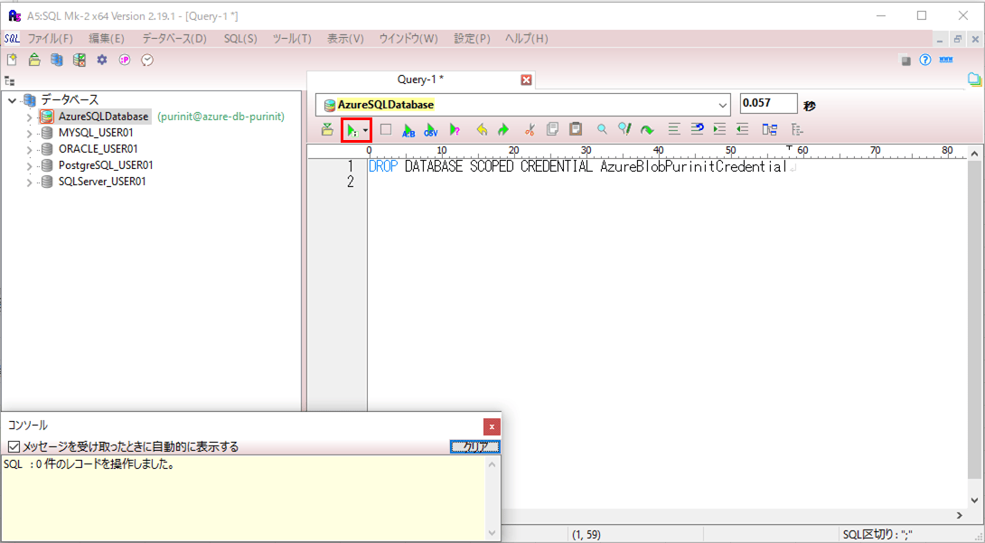 BULK INSERT文によるデータ追加_10_1