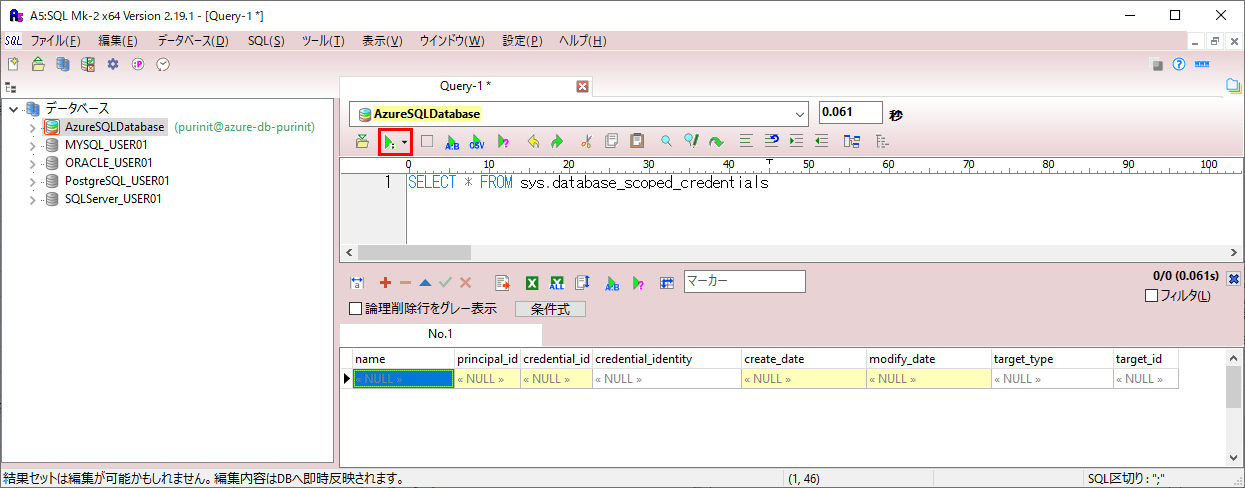 BULK INSERT文によるデータ追加_10_2