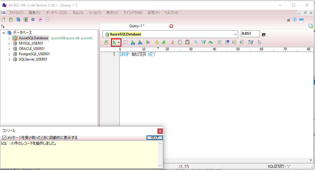 BULK INSERT文によるデータ追加_11_1