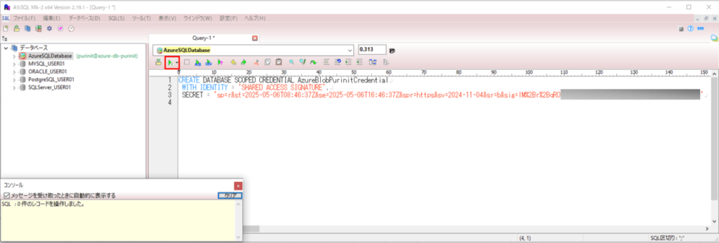 BULK INSERT文を利用してCSVファイルのデータをAzure SQL Databaseのテーブルに追加してみた｜ITエンジニアとして ...