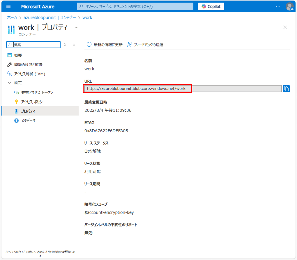 BULK INSERT文によるデータ追加_6_2