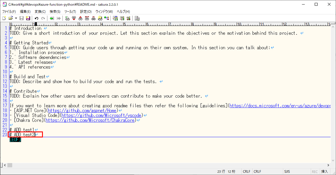 Azure Pipelines動作検証_1_2