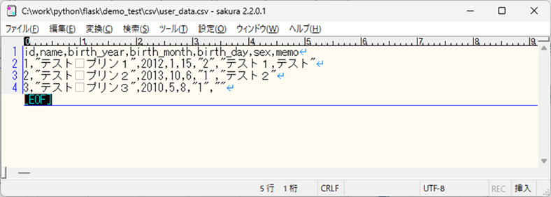 user_data_csv