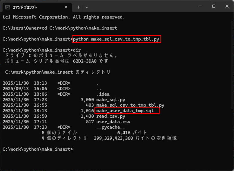 サンプルプログラムの実行結果_1