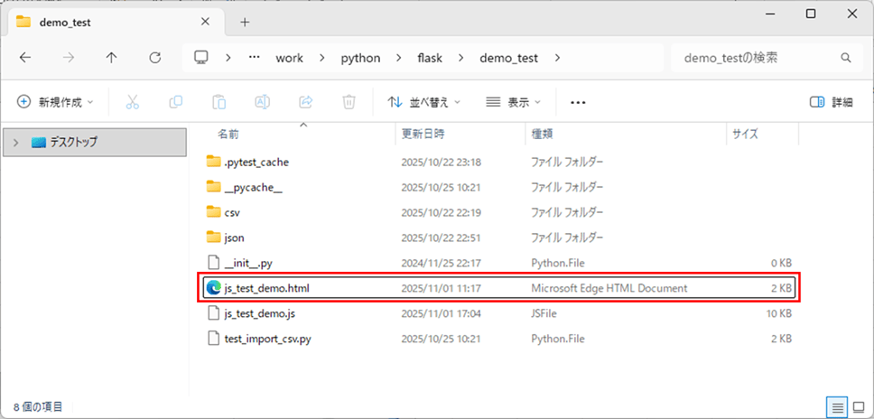 サンプルプログラムの実行結果_1