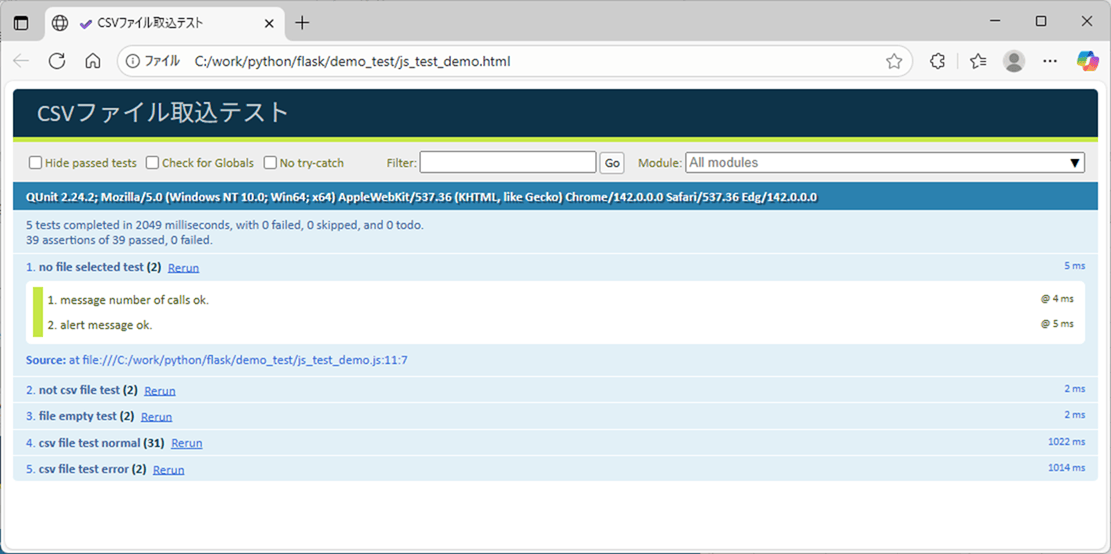 サンプルプログラムの実行結果_3