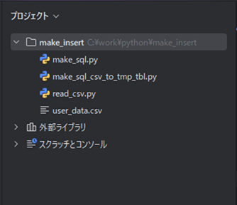 サンプルプログラムの構成