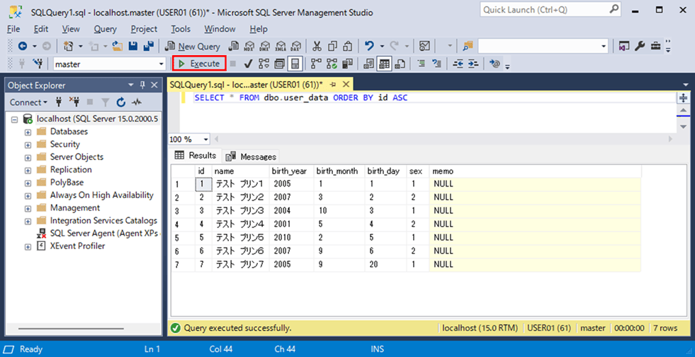 サンプルプログラムの実行結果_1