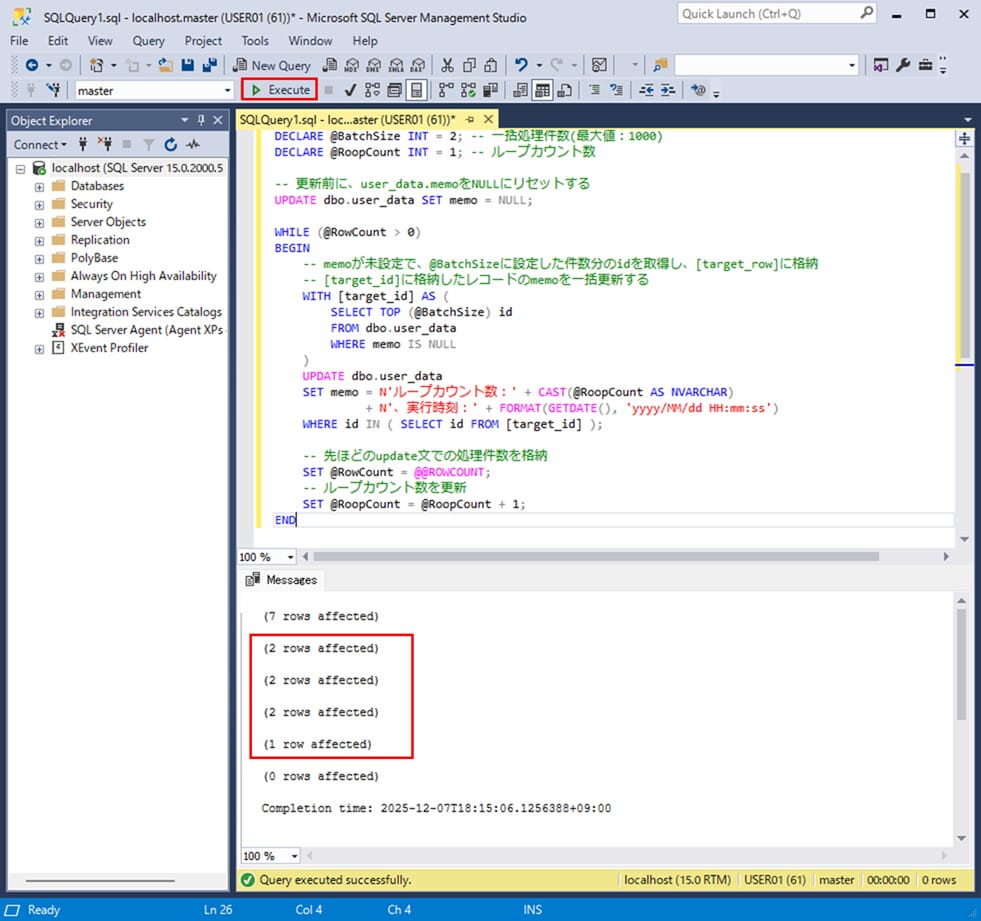 サンプルプログラムの実行結果_3