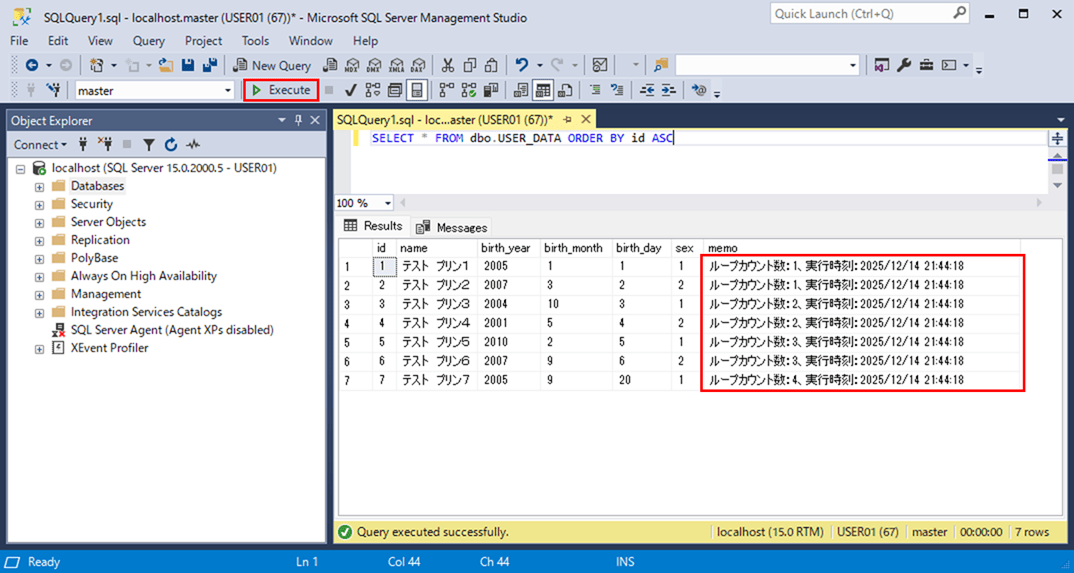 サンプルプログラムの実行結果_5