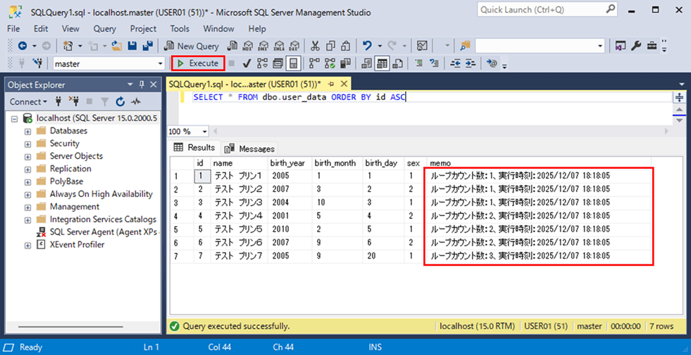 サンプルプログラムの実行結果_5