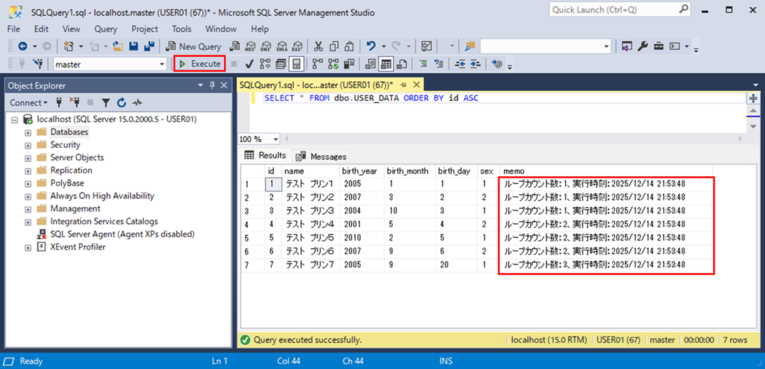 サンプルプログラムの実行結果_8_1