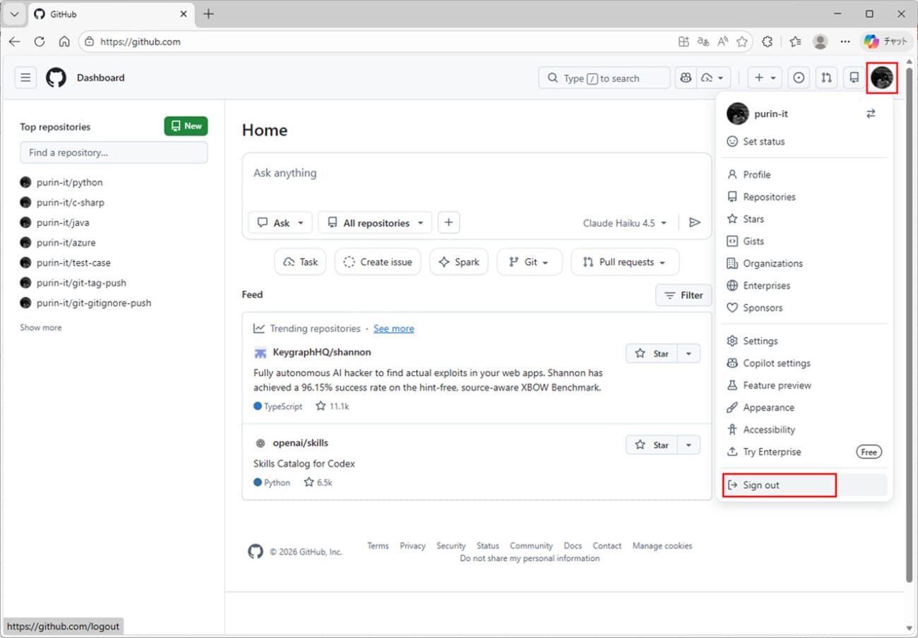 GitHub Copilot Proの購入_11