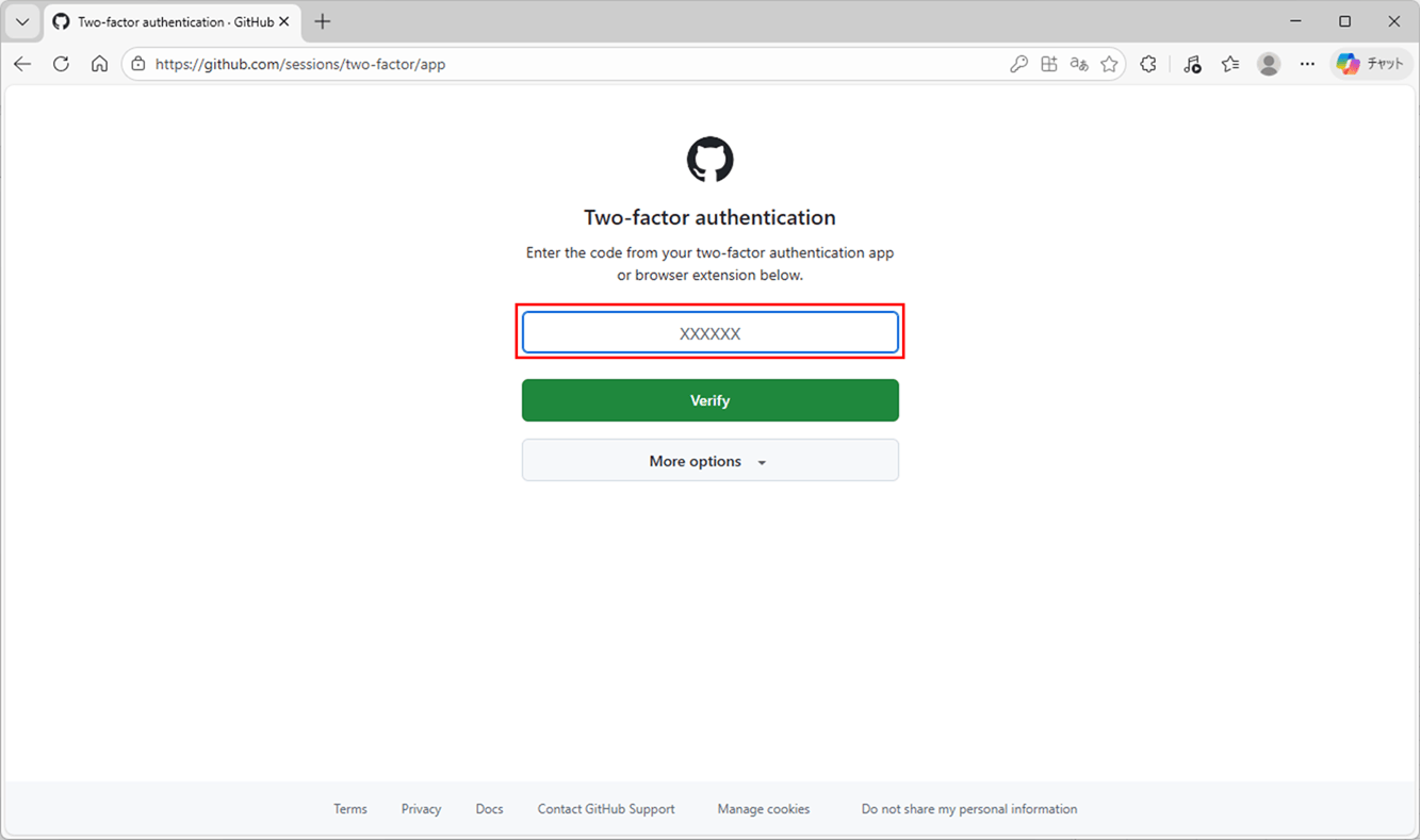 GitHub Copilot Proの購入_3
