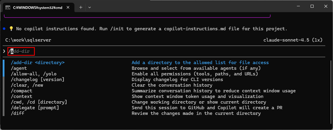 GitHub Copilot CLIのインストールと起動_6_1