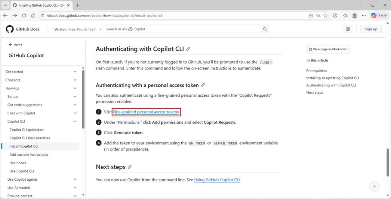GitHub Copilot CLI アクセストークンの作成_1