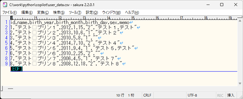 GitHub Copilot Chatによるソースコード作成_1_2