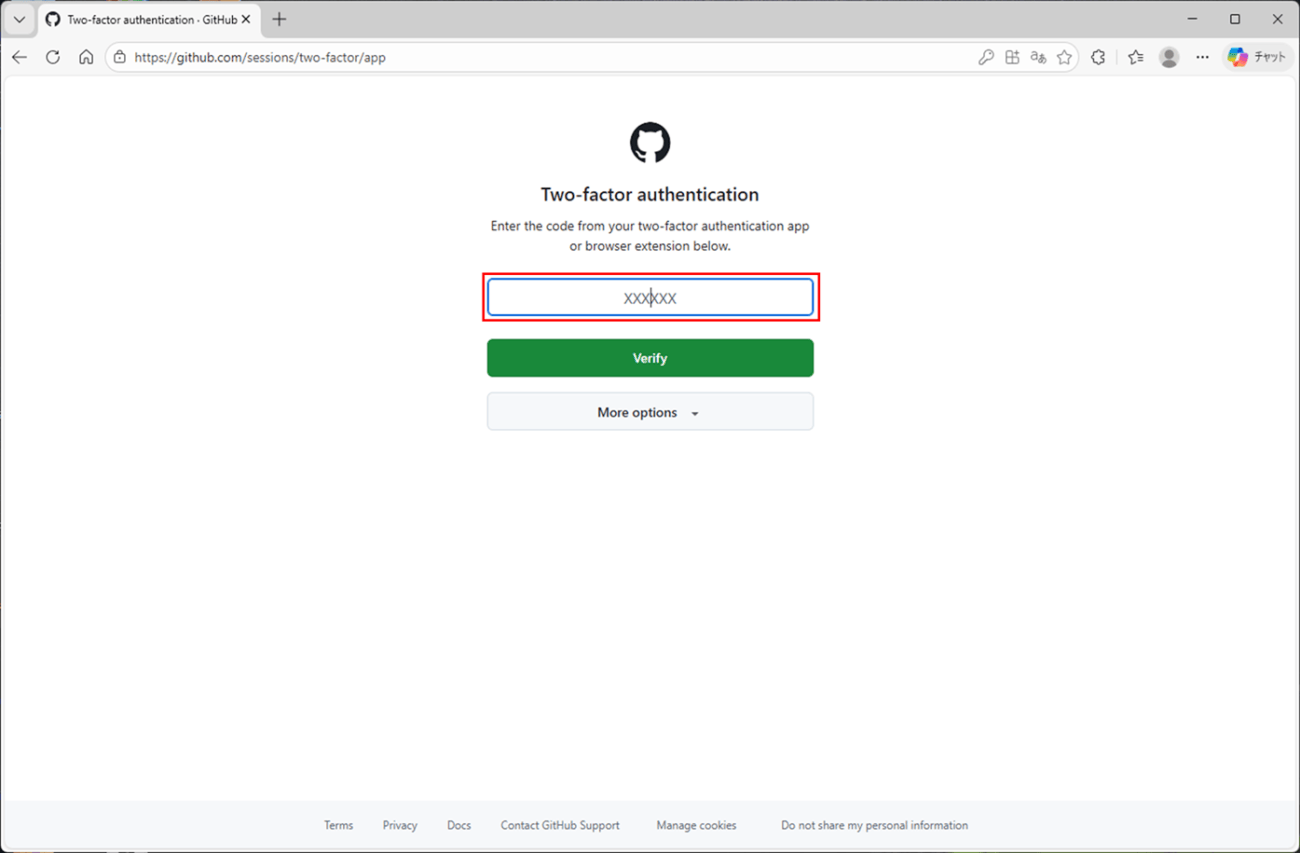 VSCodeでGitHub Copilot Chatを利用するための設定_8