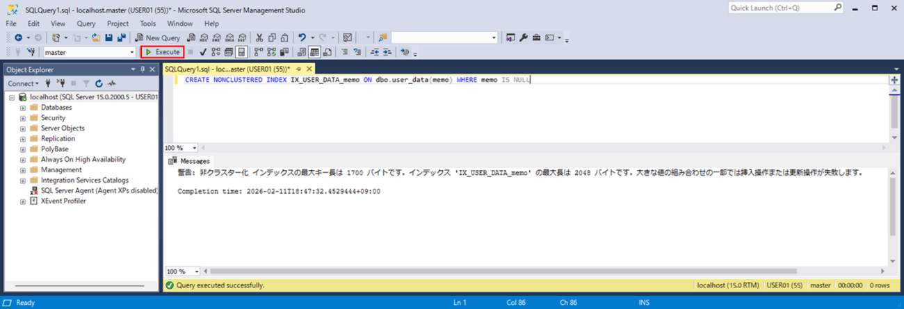 GitHub Copilot CLIによるSQL実行時リスク評価手順_6_2