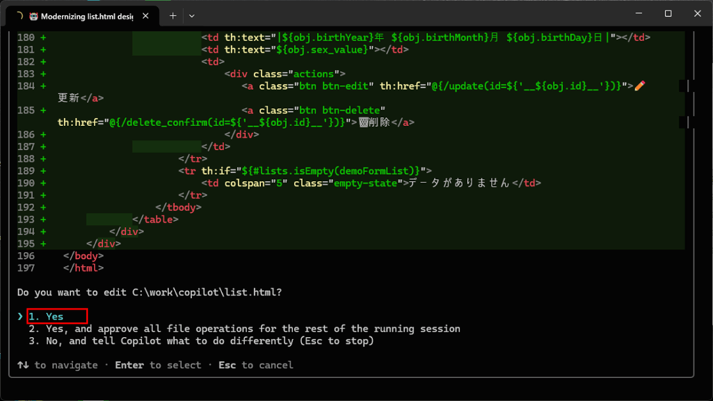 GitHub Copilot CLIを使って画面モックをリッチなデザインにしてみた|ITエンジニアとして経験・学習したこと