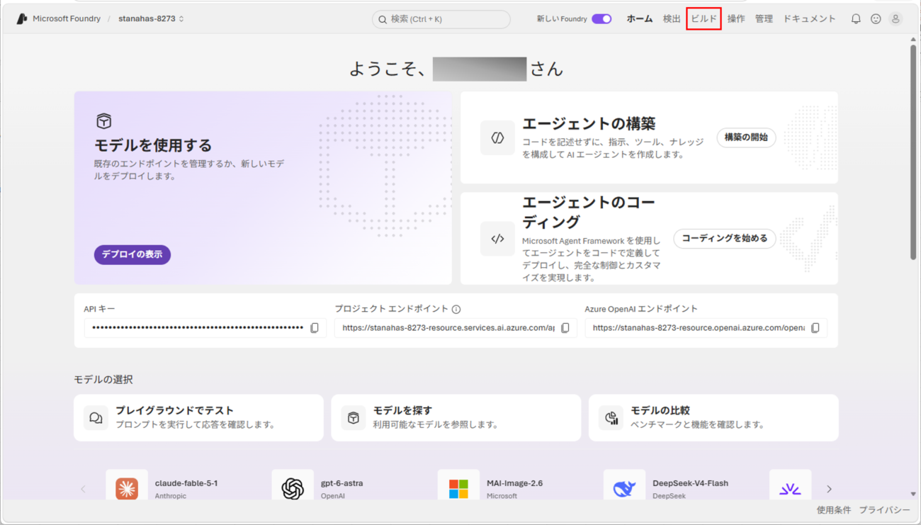 情報抽出の手順_1