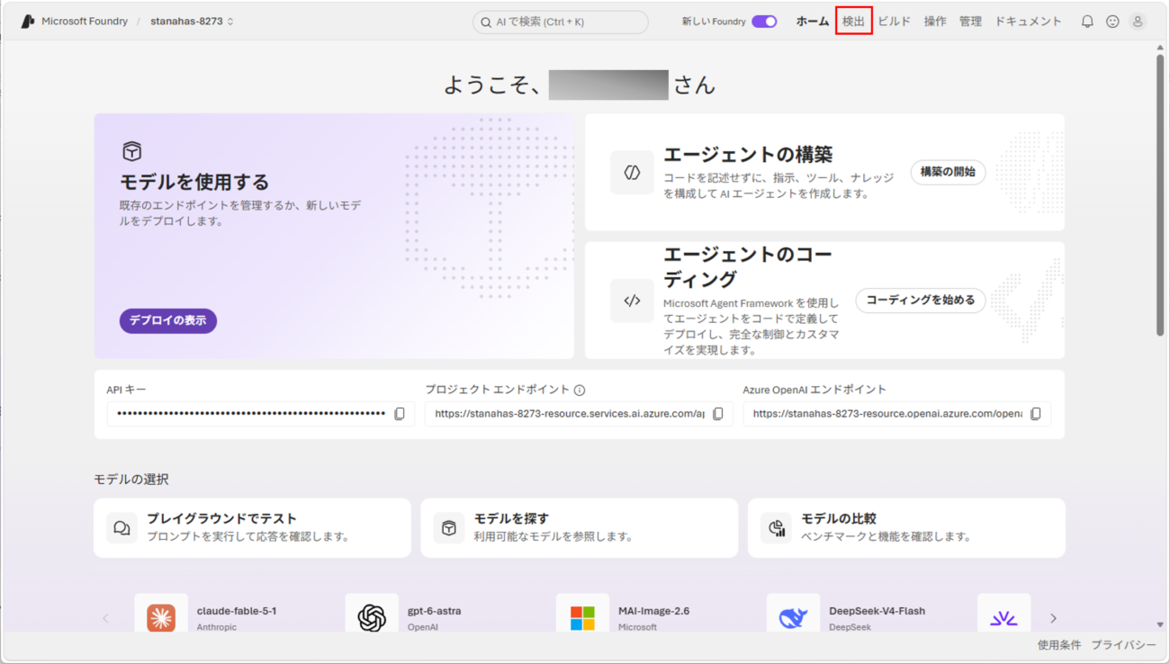 画像を添付した質問_1